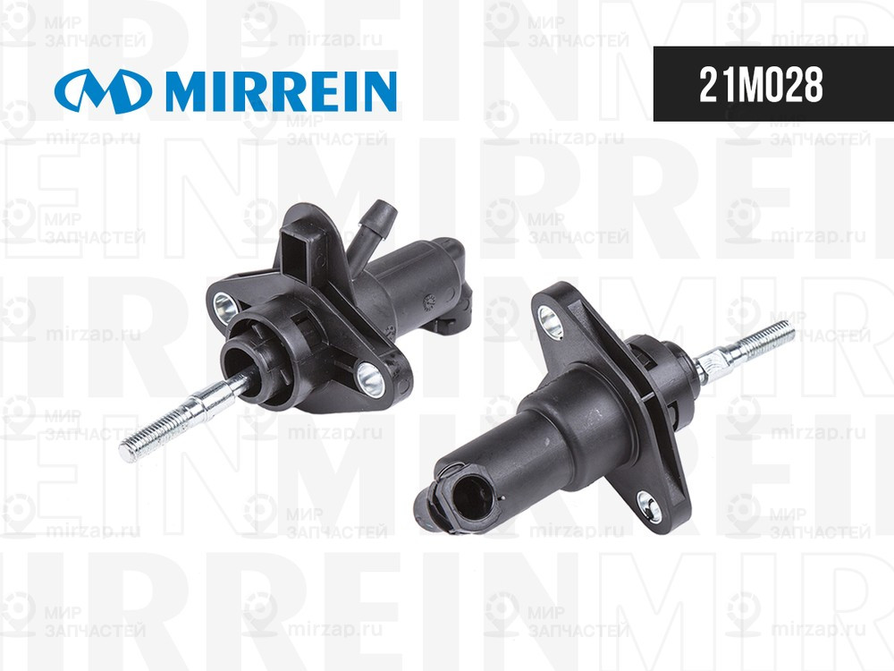 Запчасть MIRREIN 21M028