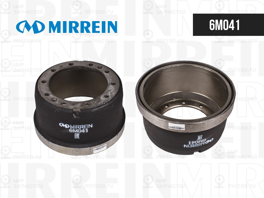 Запчасть MIRREIN 6M041