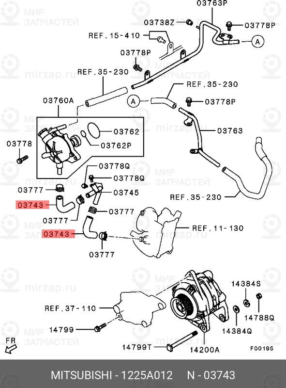 Запчасть MITSUBISHI 1225A012