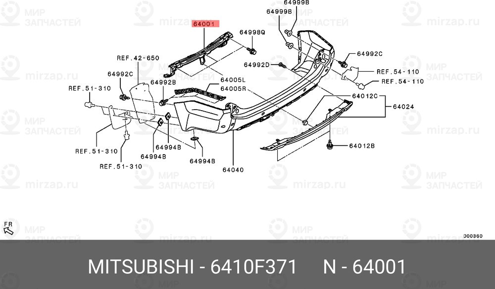 Запчасть MITSUBISHI 6410F371
