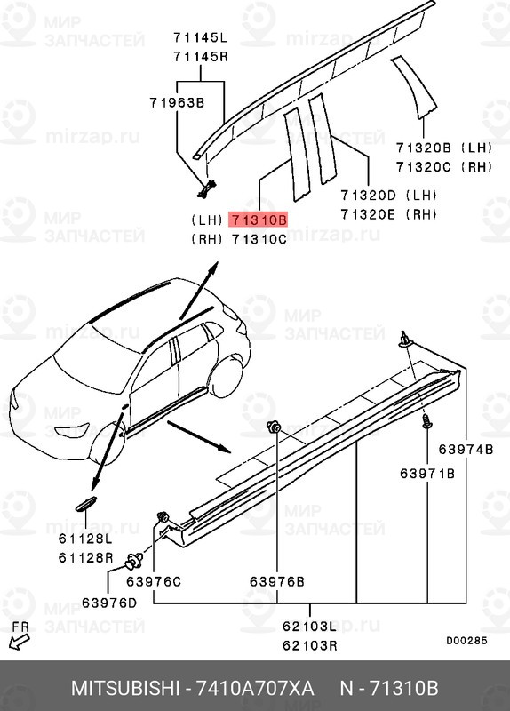 Запчасть MITSUBISHI 7410A707XA