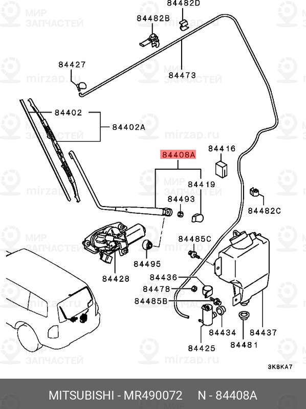 Запчасть MITSUBISHI MR490072