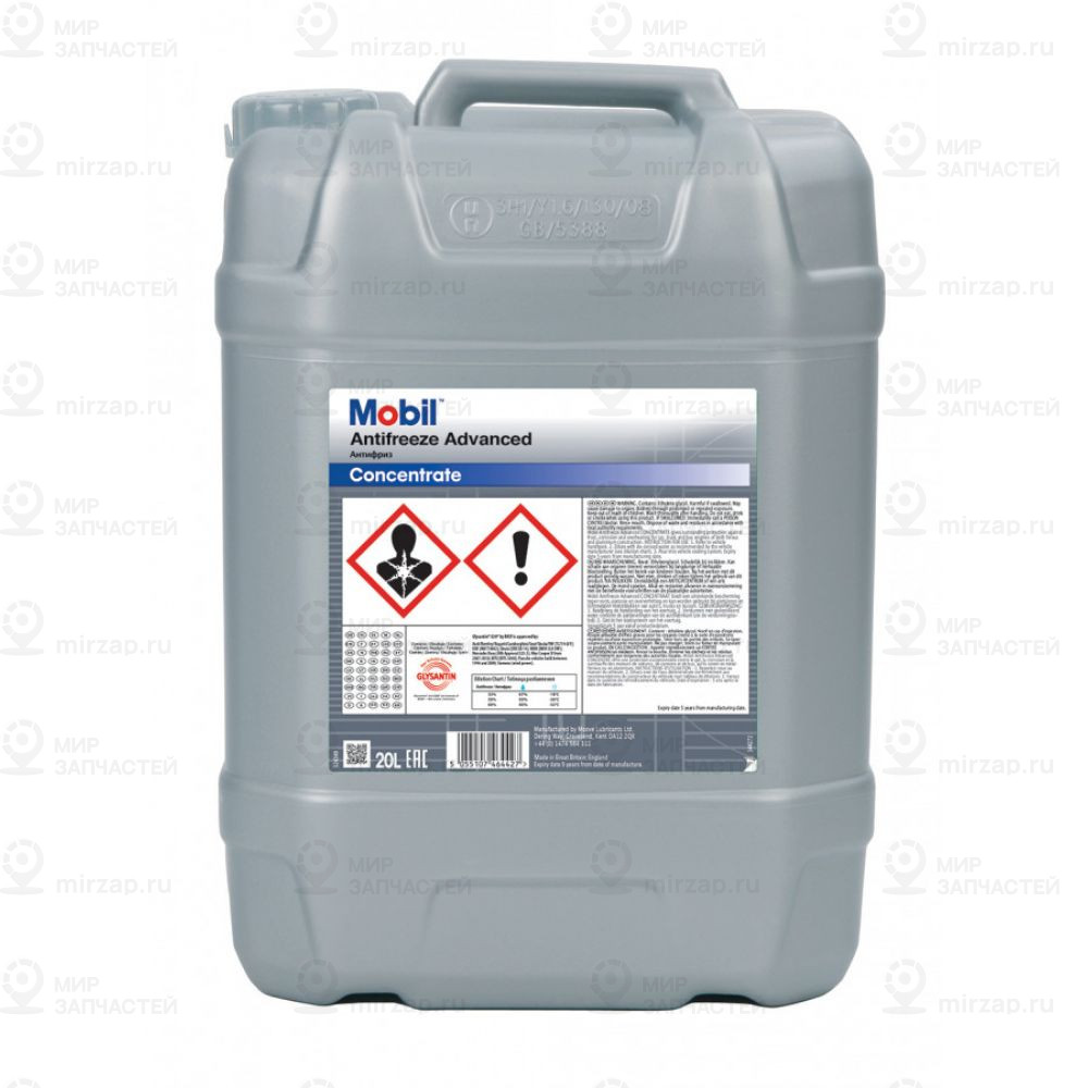 Антифриз; Антифриз
 MOBIL 144272