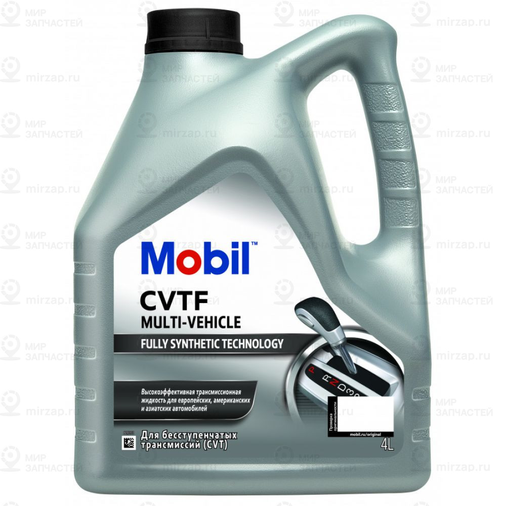 Масло Mobil Cvtf Multi-Vehicle Транс (4Л) Mobil 157612
 MOBIL 157612