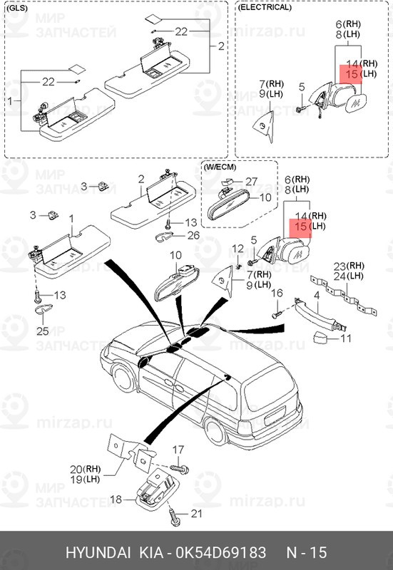 Запчасть MOBIS 0K54D69183