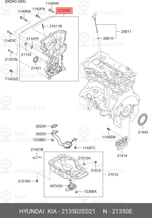 Запчасть MOBIS 213502E021