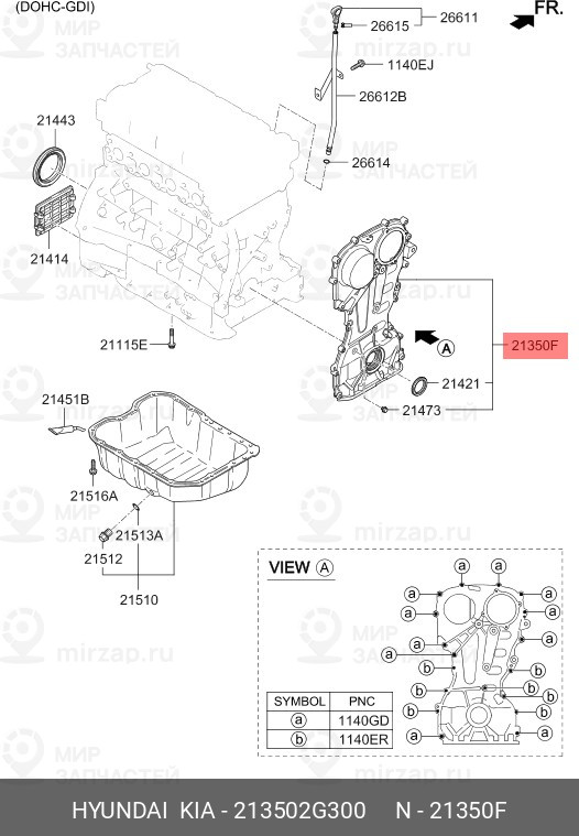 Запчасть MOBIS 213502G300