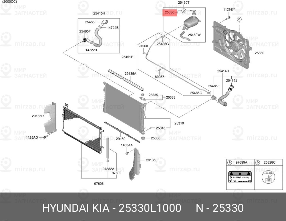 Запчасть MOBIS 25330L1000