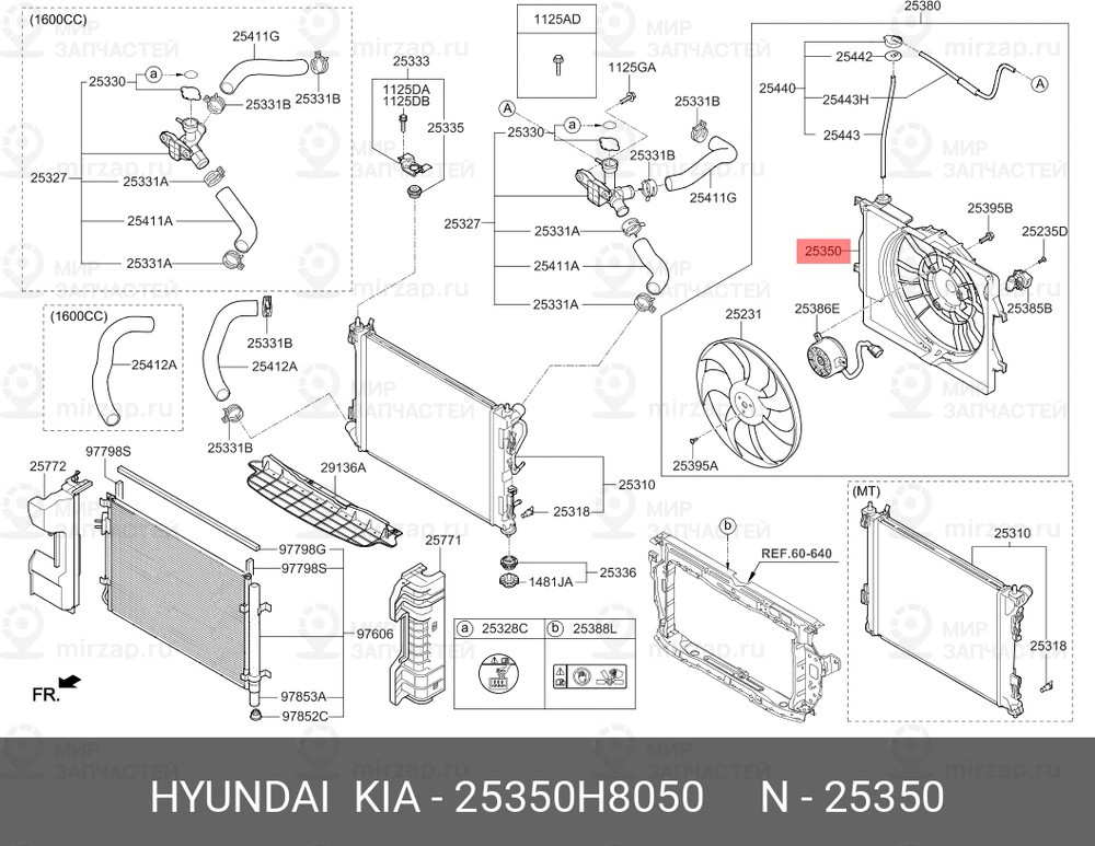 Запчасть MOBIS 25350H8050