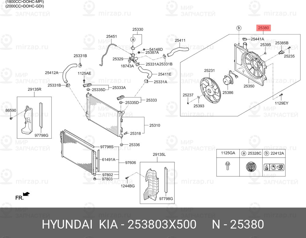 Запчасть MOBIS 253803X500
