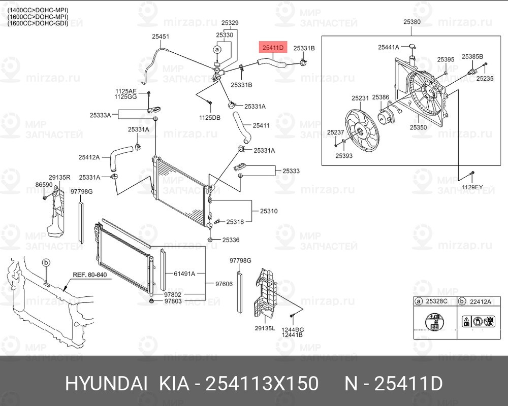 Запчасть MOBIS 254113X150