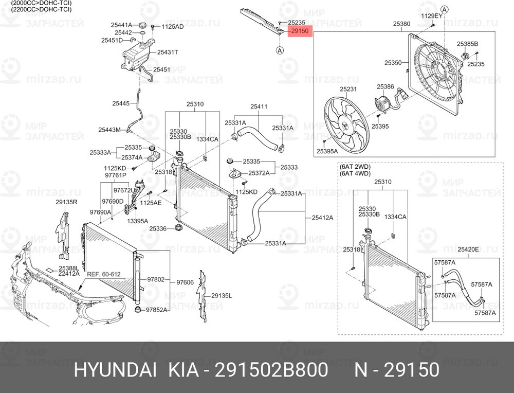 Запчасть MOBIS 291502B800