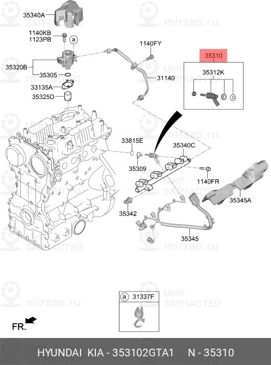 Запчасть MOBIS 353102GTA1