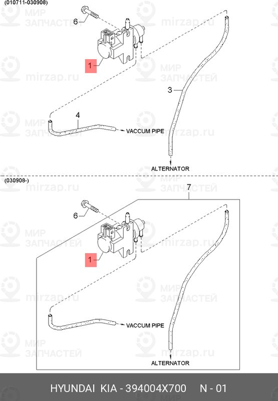 Запчасть MOBIS 394004X700