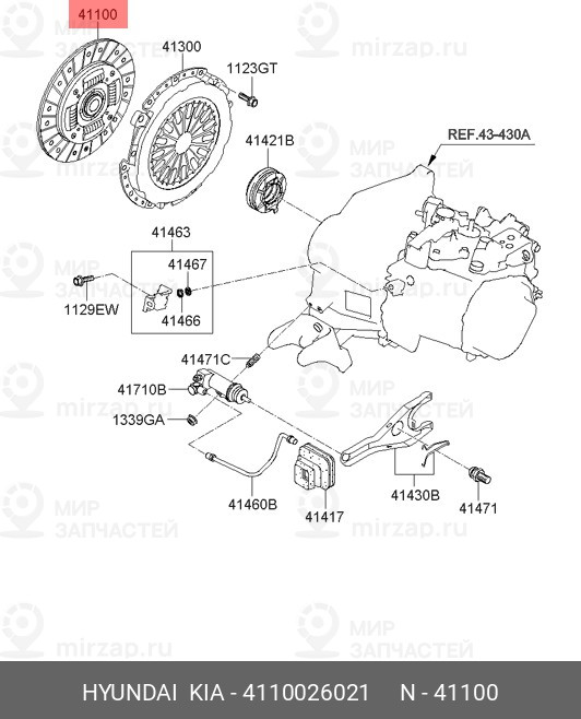 Запчасть MOBIS 4110026021