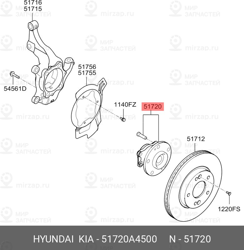 Запчасть MOBIS 51720A4500