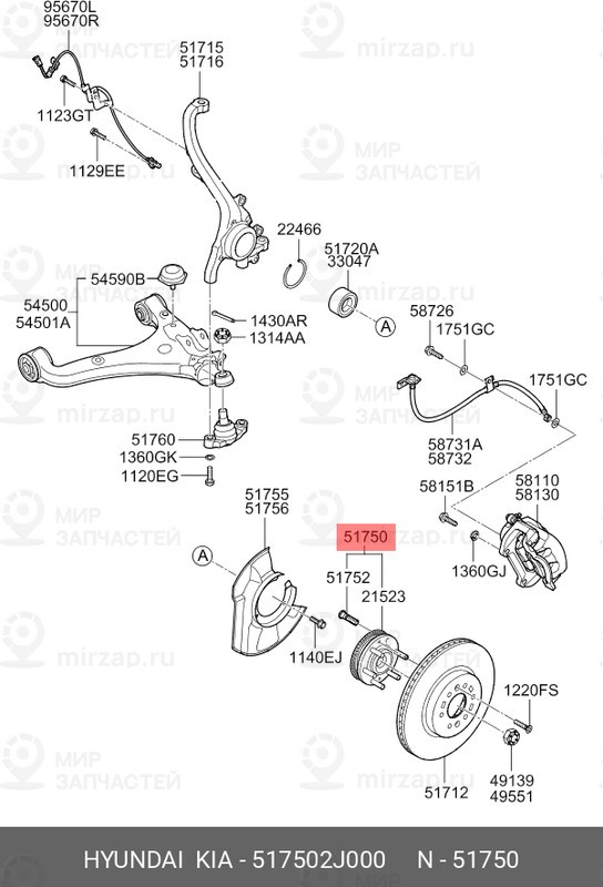 Запчасть MOBIS 517502J000