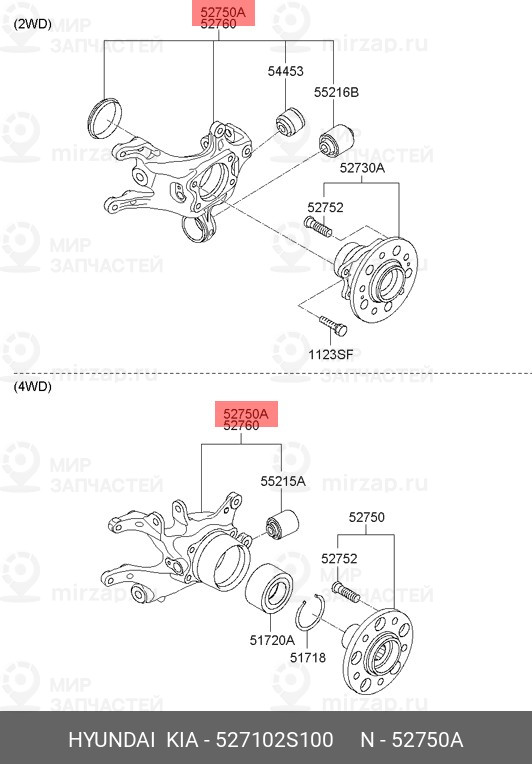 Запчасть MOBIS 527102S100