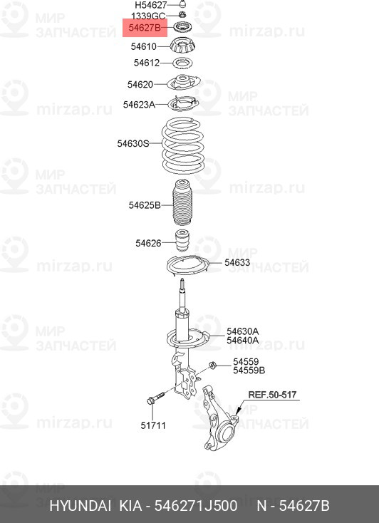 Запчасть MOBIS 546271J500
