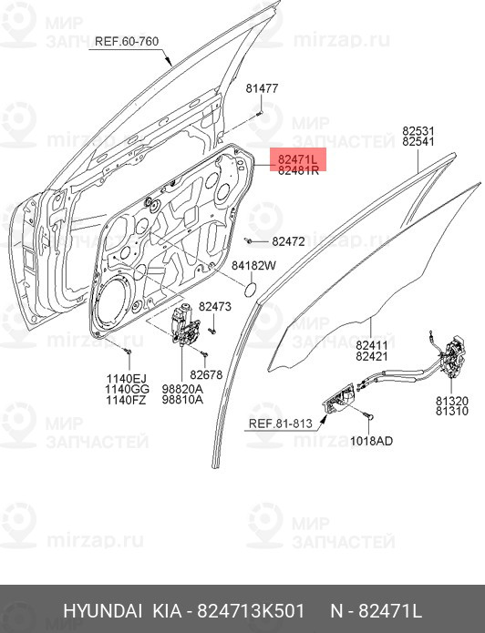 Запчасть MOBIS 824713K501