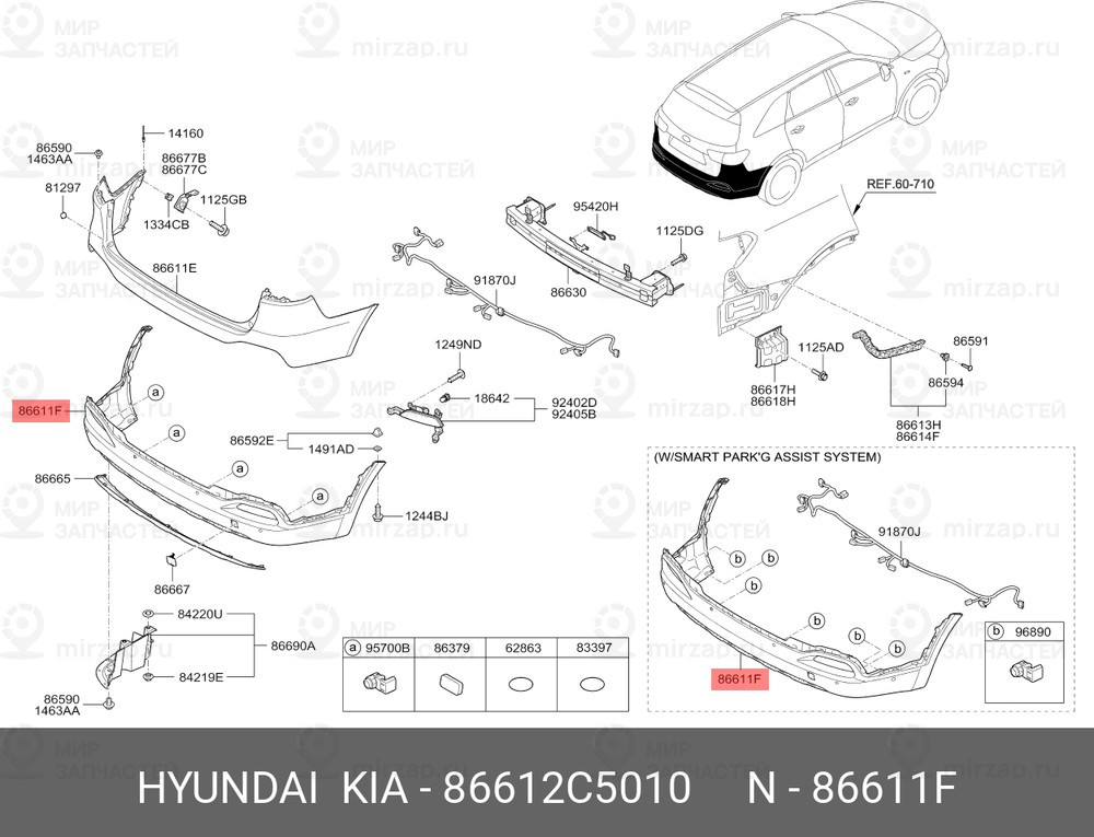 Запчасть MOBIS 86612C5010