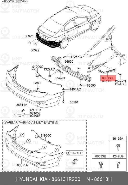 Запчасть MOBIS 866131R200