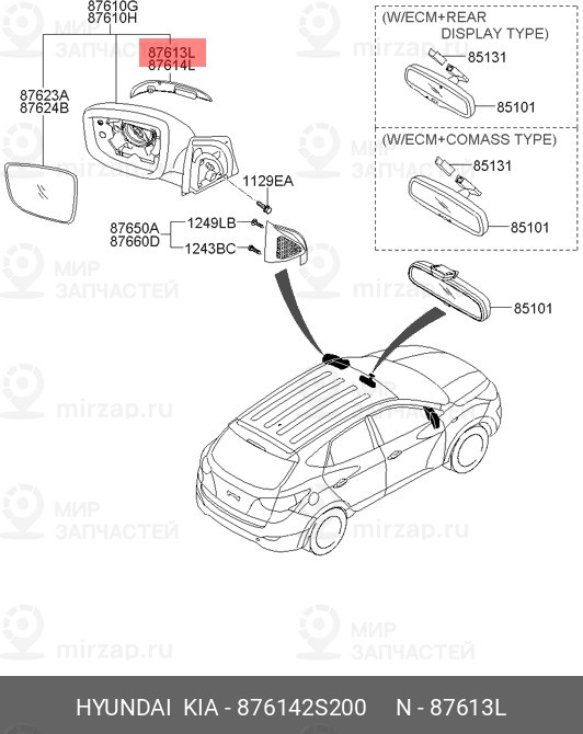 Запчасть MOBIS 876142S200
