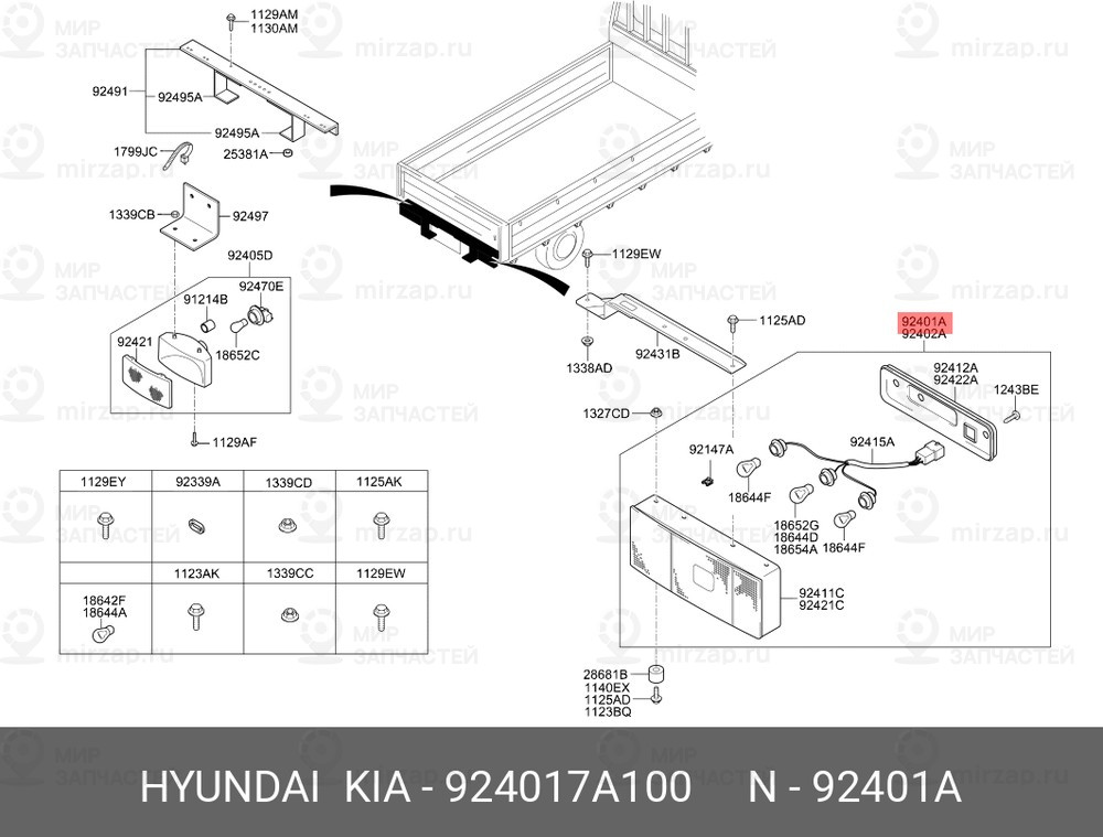 Запчасть MOBIS 924017A100