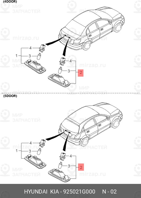 Запчасть MOBIS 925021G000