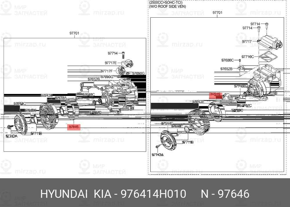 Запчасть MOBIS 976414H010