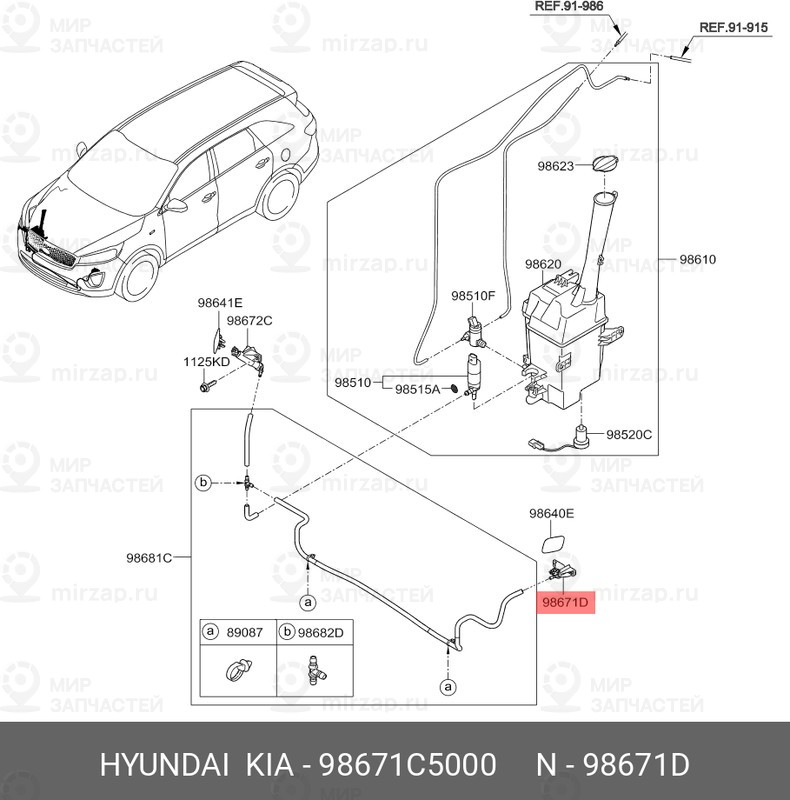 Запчасть MOBIS 98671C5000