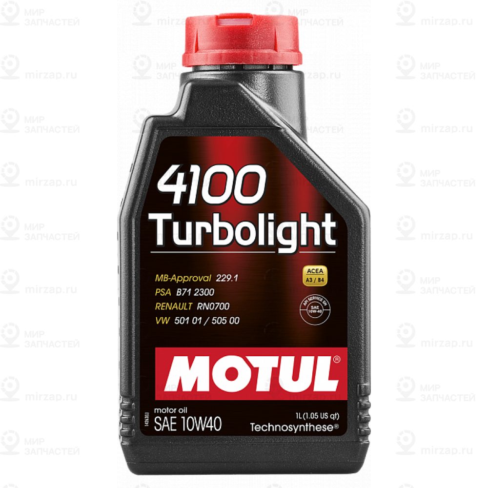 Запчасть MOTUL 111693