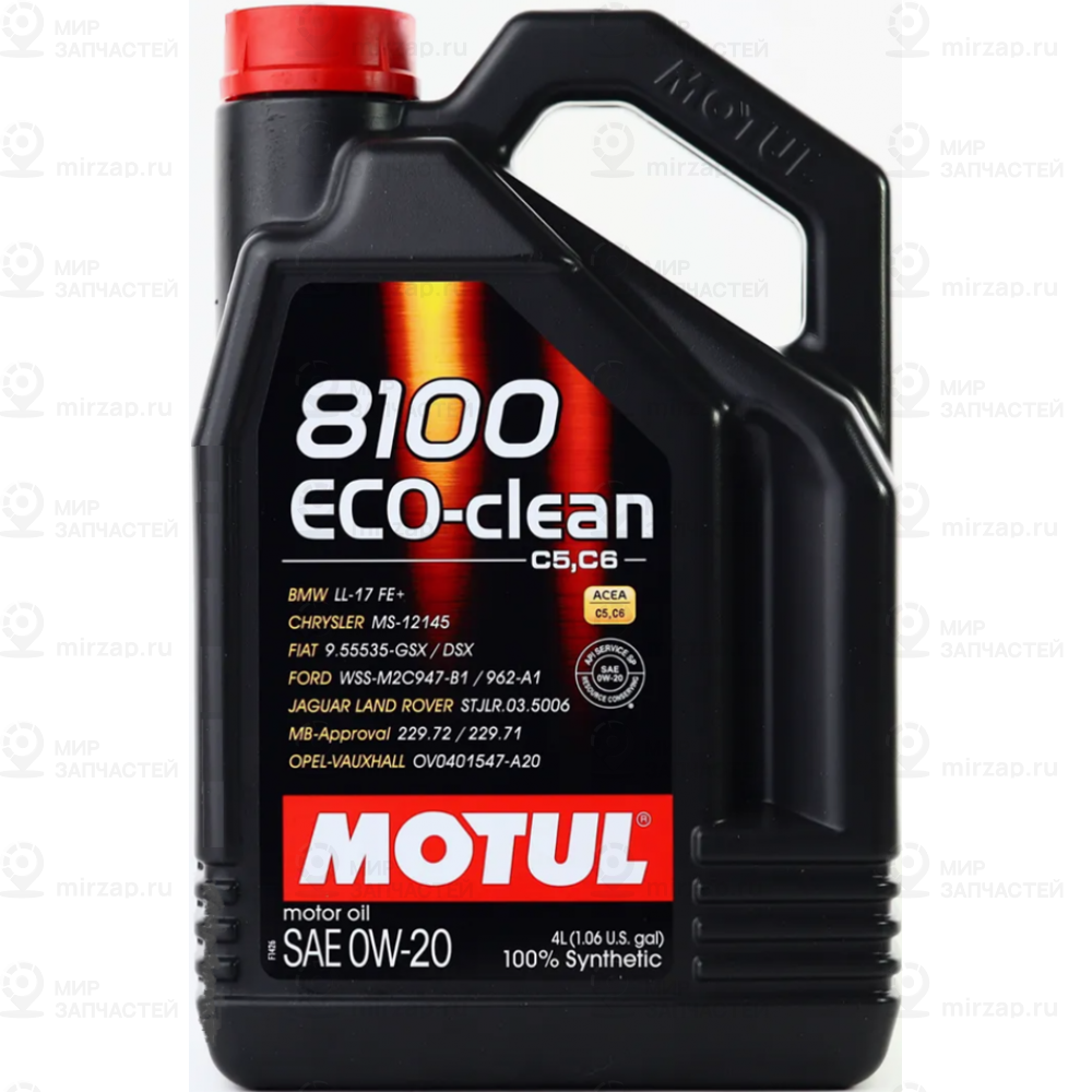 Масло Моторное Motul 8100 Eco-Clean 0W-20 Синтетическое 4 Л 113219 MOTUL 113219