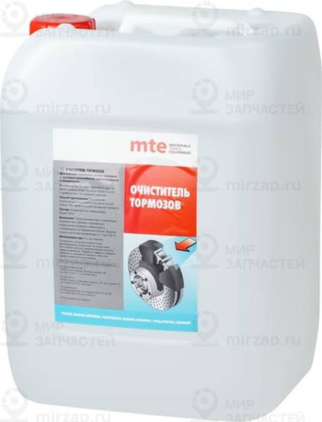 Запчасть Mte 2890108731