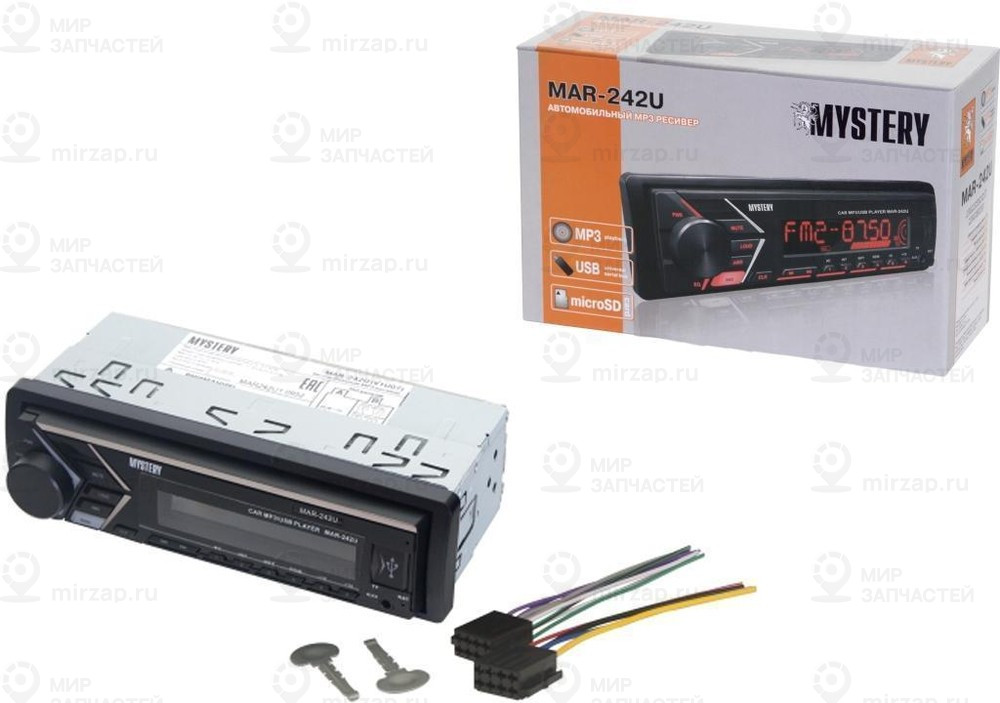 Запчасть MYSTERY MAR242U