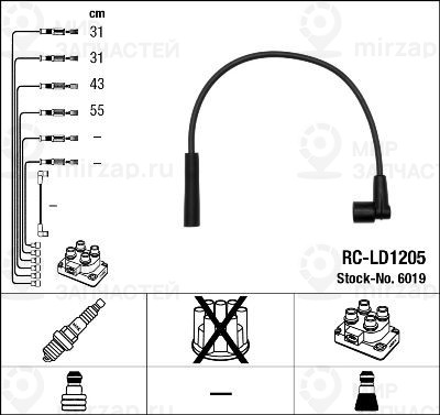 Комплект проводов зажигания NGK 6019