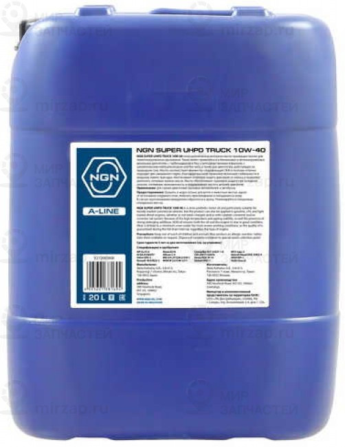 Запчасть NGN V272085109