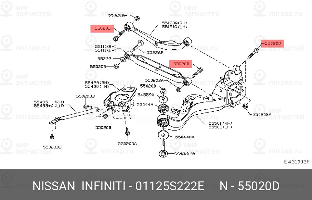 Запчасть NISSAN 01125S222E