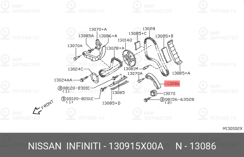 Запчасть NISSAN 130915X00A