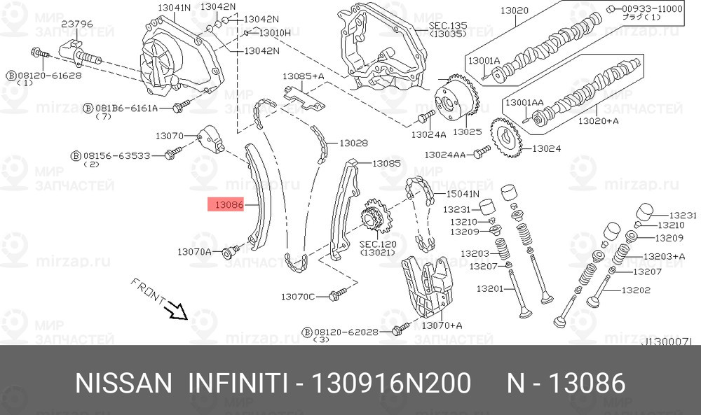 Запчасть NISSAN 130916N200