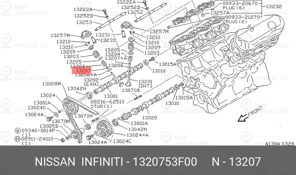 Запчасть NISSAN 1320753F00