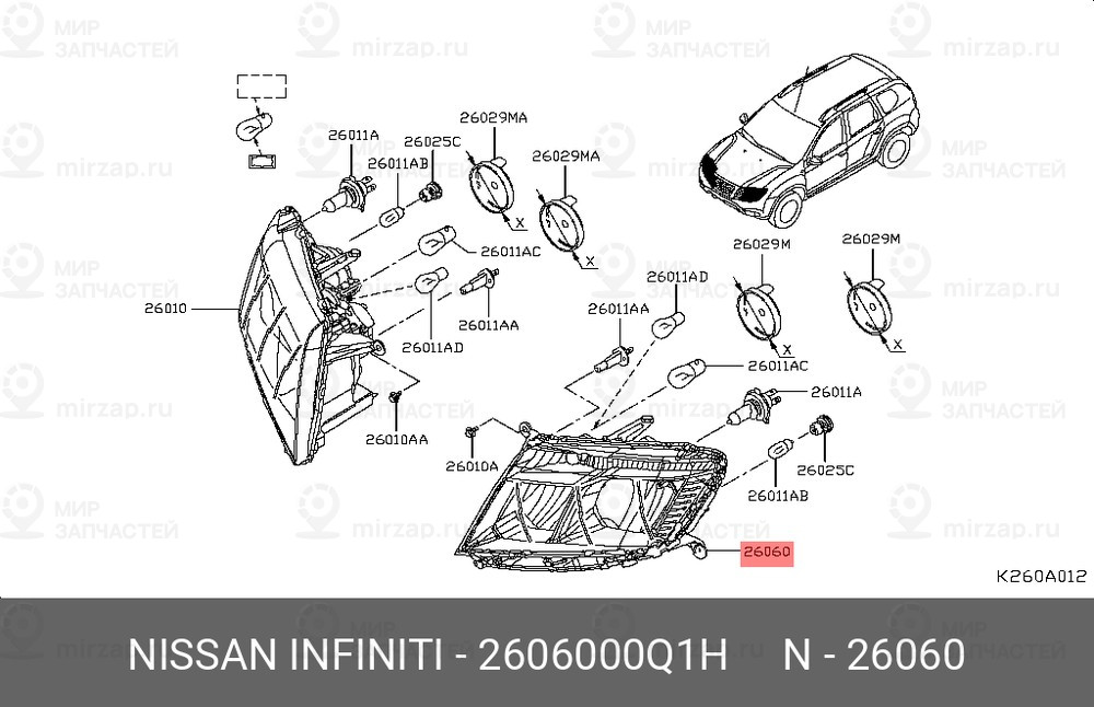 Запчасть NISSAN 2606000Q1H