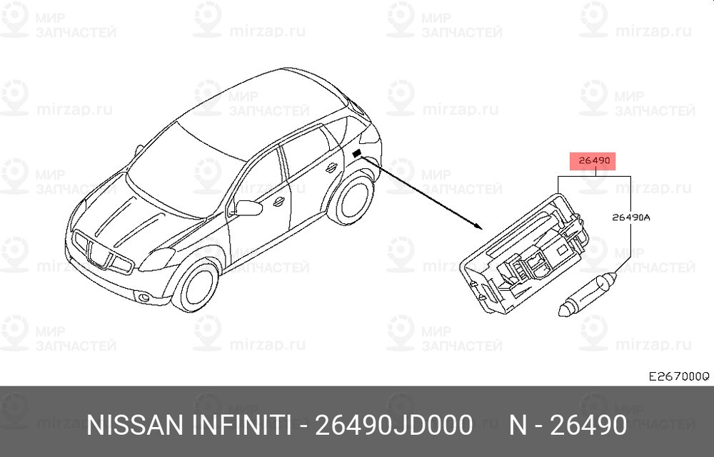 Запчасть NISSAN 26490JD000