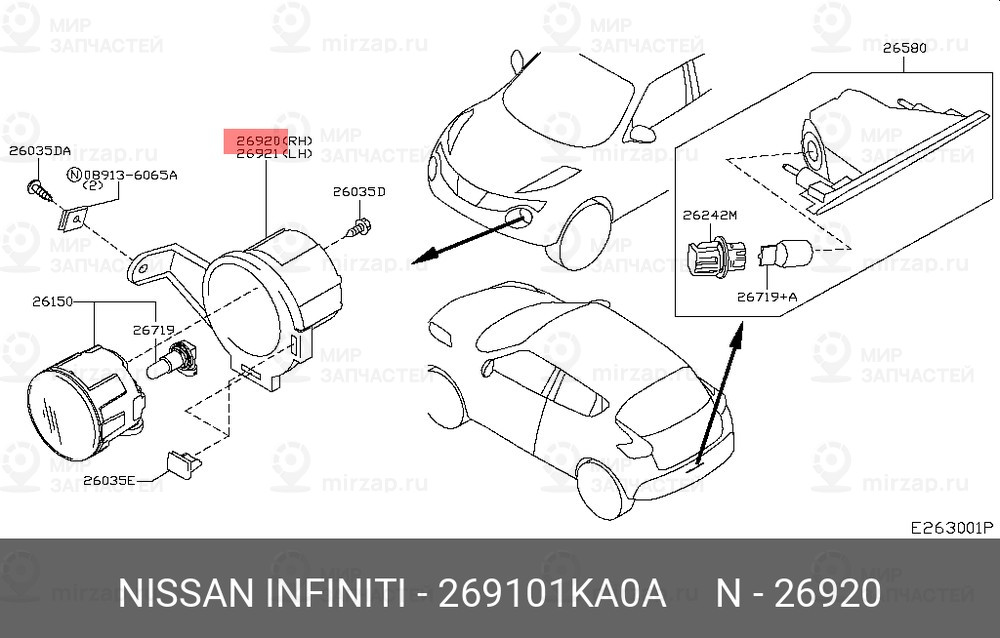Запчасть NISSAN 269101KA0A