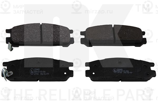 Запчасть NK 224408
