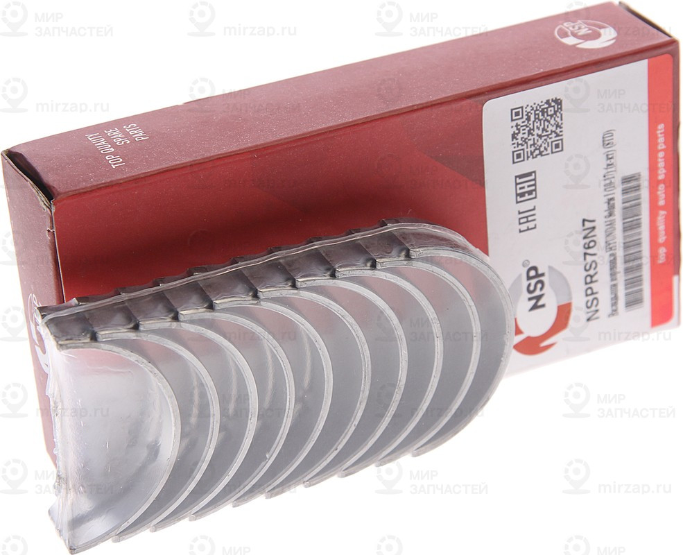 Запчасть NSP NSPRS76N7