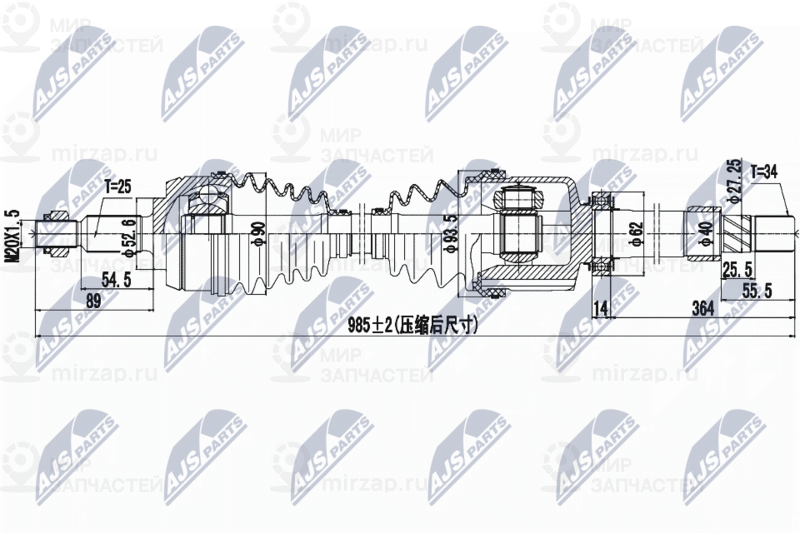 Запчасть NTY NPWRE095