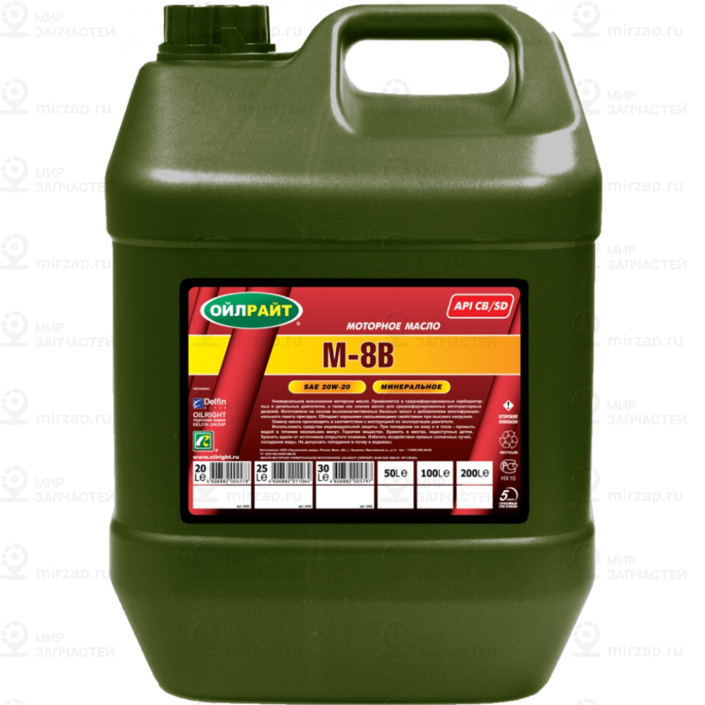 Запчасть OIL RIGHT 2485