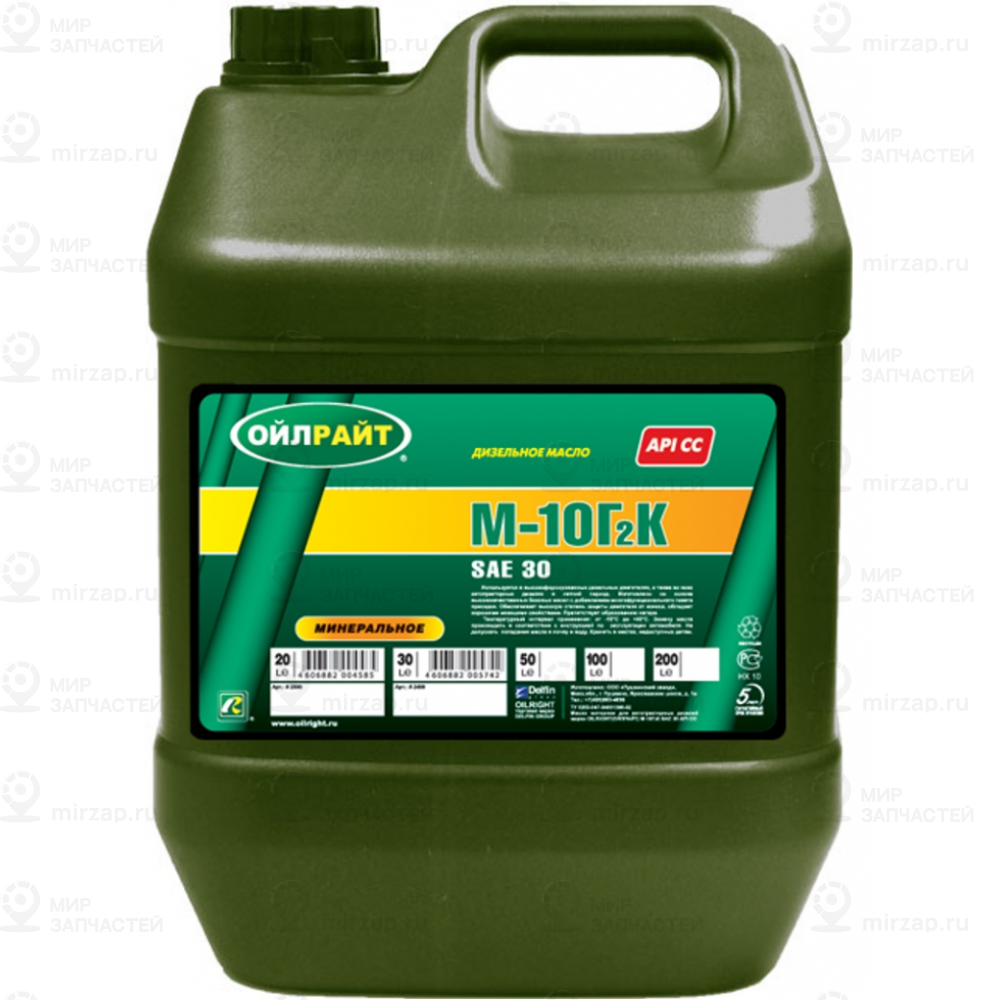 Масло Моторное Oilright М-10Г2к Sae30 Минеральное 20 Л 2500
 OIL RIGHT 2500