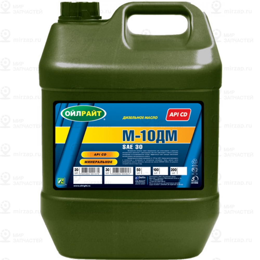 Запчасть OIL RIGHT 2506